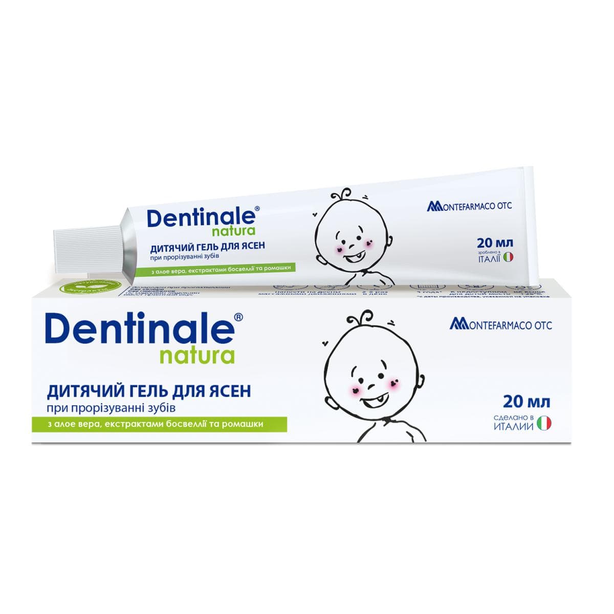 Dentinalle nature, детский гель для десен при прорезывании зубов, 20 мл