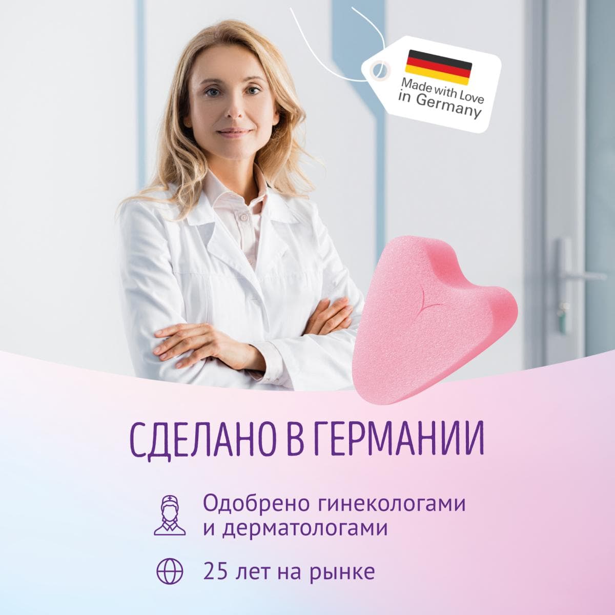 Тампоны Freedom Normal, 10 шт.