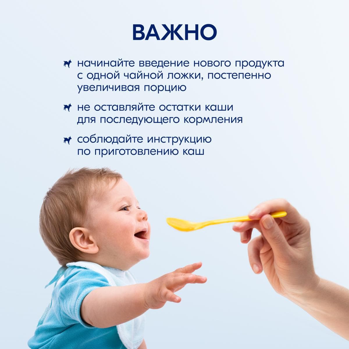 Kabrita® Пшеничная каша на молочной смеси с бананом, яблоком и абрикосом с 6 месяцев, 180 гр