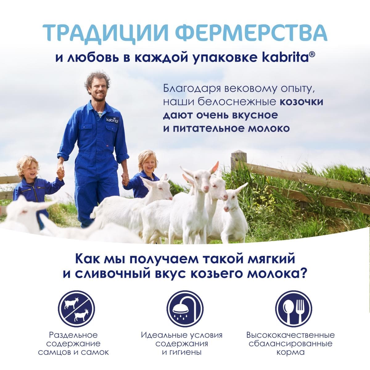 Kabrita® Гречневая каша на козьем молочке на адаптированной молочной смеси Kabrita® для детей с 4 месяцев, 180 г
