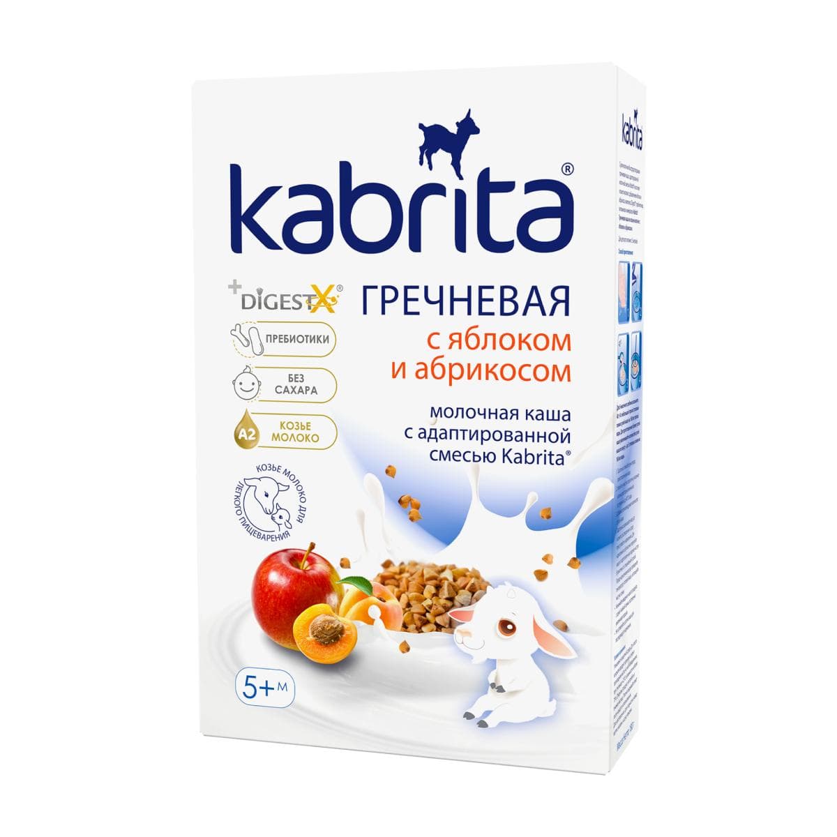 Kabrita® Гречневая каша с яблоком и абрикосом на адаптированной молочной смеси Kabrita® для детей с 5 месяцев, 180 г