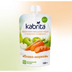 Kabrita® Фруктово-овощное пюре с козьими сливками «Яблоко-Морковь» с 6 месяцев, 100 г