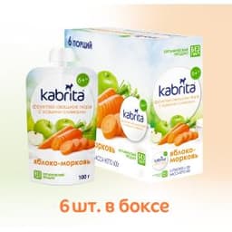 Kabrita® Фруктово-овощное пюре с козьими сливками «Яблоко-Морковь» с 6 месяцев, 100 г