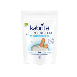 Kabrita® Детское печенье на козьем молочке для детей с 6 месяцев, 115г