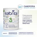 Детское молочко Kabrita®3 Gold на козьем молоке для комфортного пищеварения, с 12 месяцев, 800 г