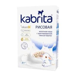 Kabrita® Рисовая каша на адаптированной молочной смеси Kabrita® для детей с 4 месяцев, 180 г