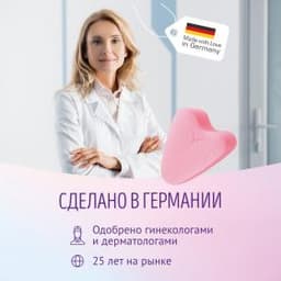 Тампоны Freedom Normal, 3 шт.