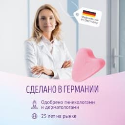 Тампоны Freedom mini, 3 шт.