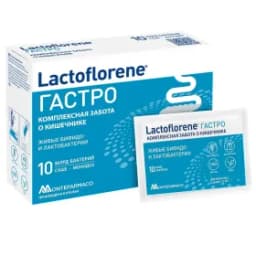 Биологически активная добавка LACTOFLORENE ГАСТРО 10 пакетиков