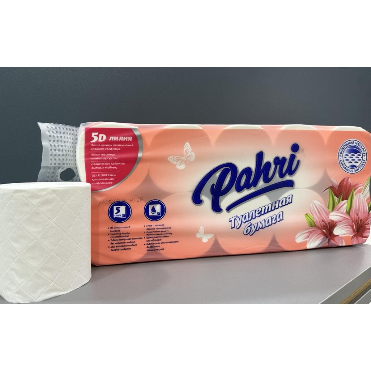 Туалетная бумага Pahri, 10 рулонов (100% бамбуковая целлюлоза)