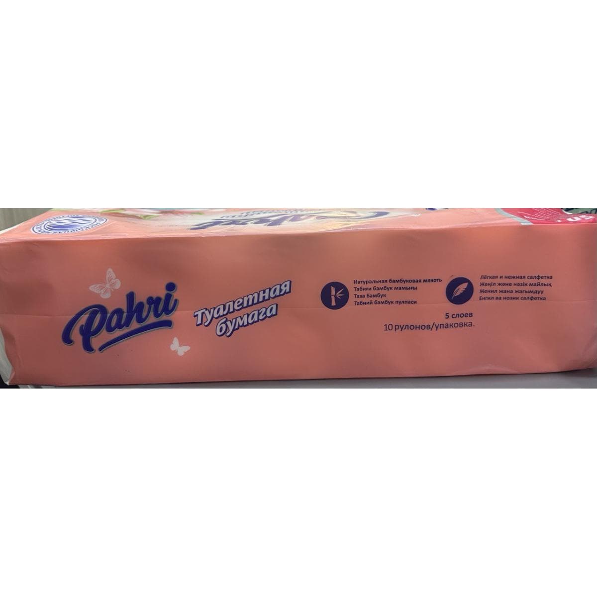 Туалетная бумага Pahri, 10 рулонов (100% бамбуковая целлюлоза)