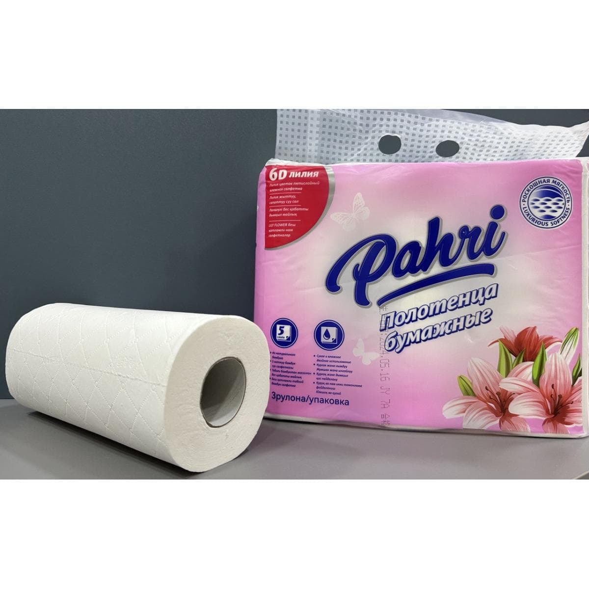 Полотенца бумажные Pahri, 5 слоев, 3 рулона(100% бамбуковая целлюлоза)