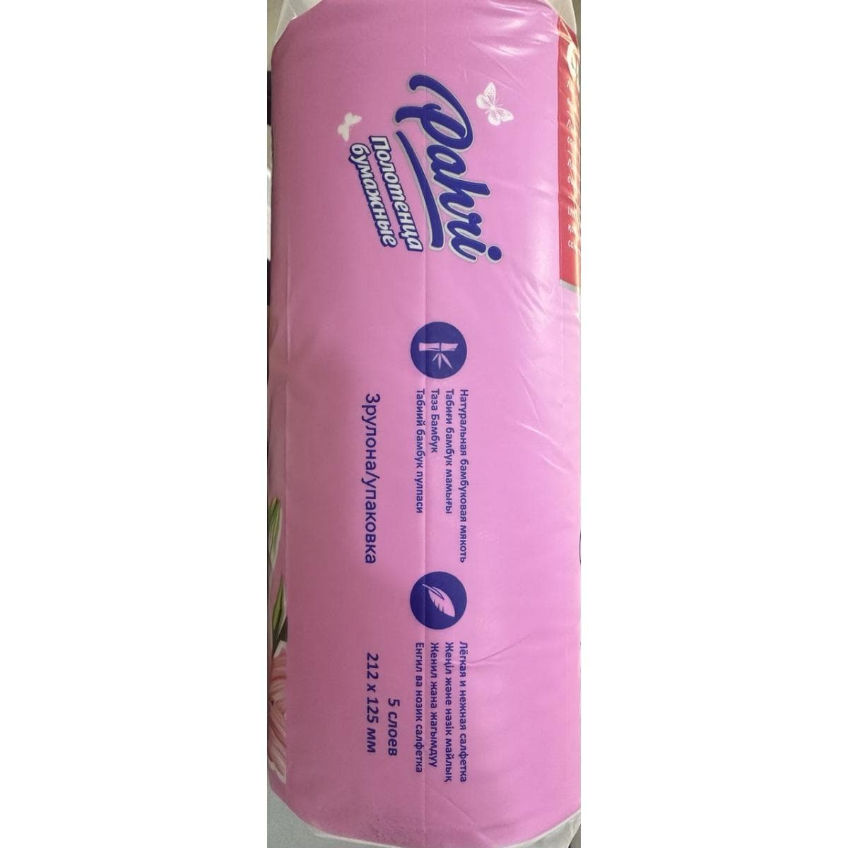 Полотенца бумажные Pahri, 5 слоев, 3 рулона(100% бамбуковая целлюлоза)