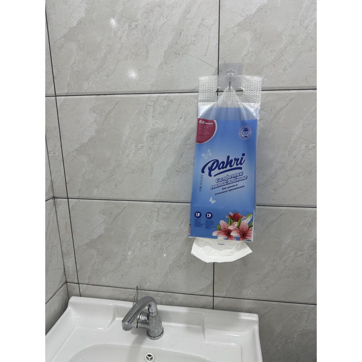 Салфетки бумажные вытяжные Pahri, 5 слоев, 330 листов(100% бамбуковая целлюлоза)