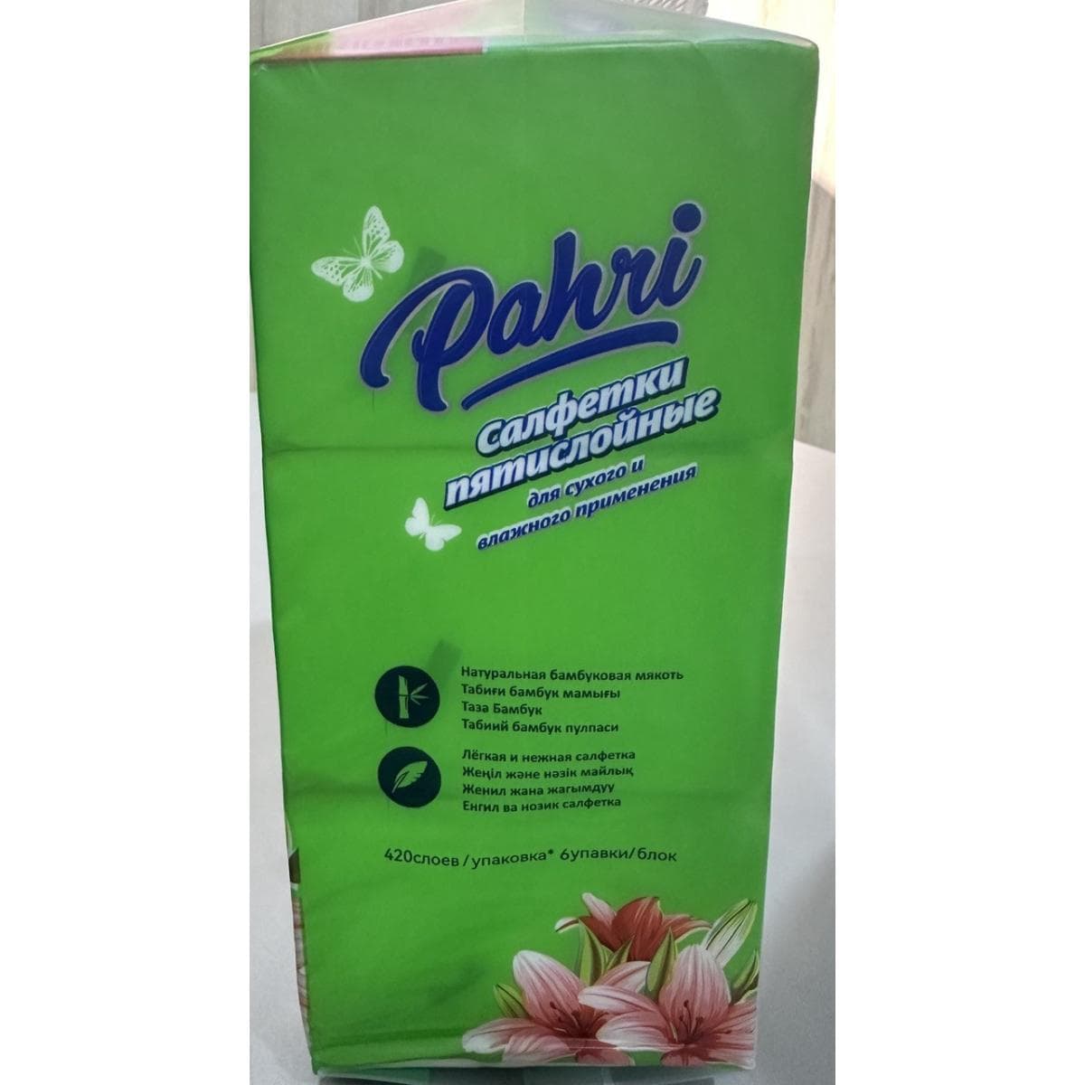 Салфетки бумажные  Pahri, 5 слоев, 6шт. в упаковке(100% бамбуковая целлюлоза)