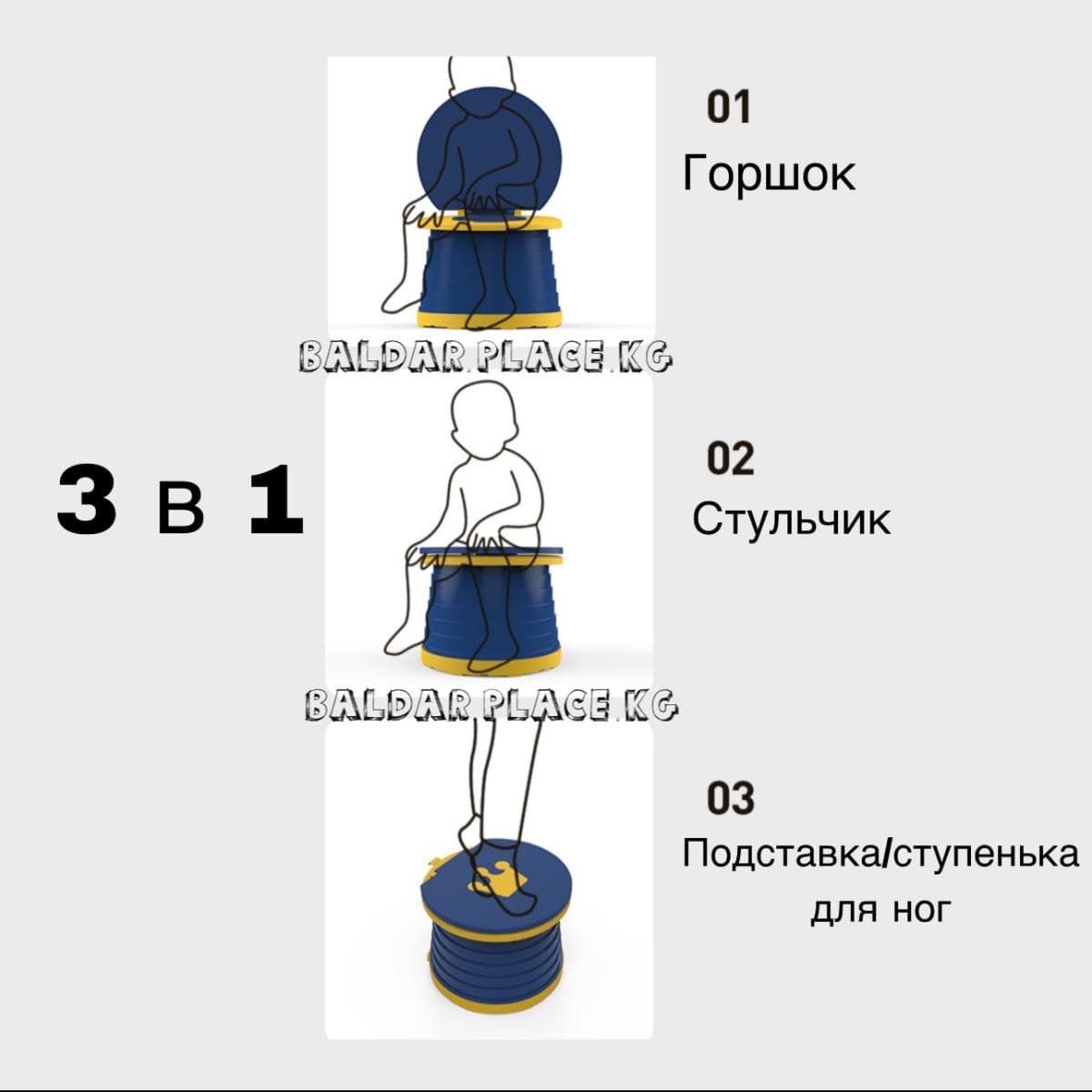 Горшок детский , горшок-трансформер, складной горшок, дорожный горшок
