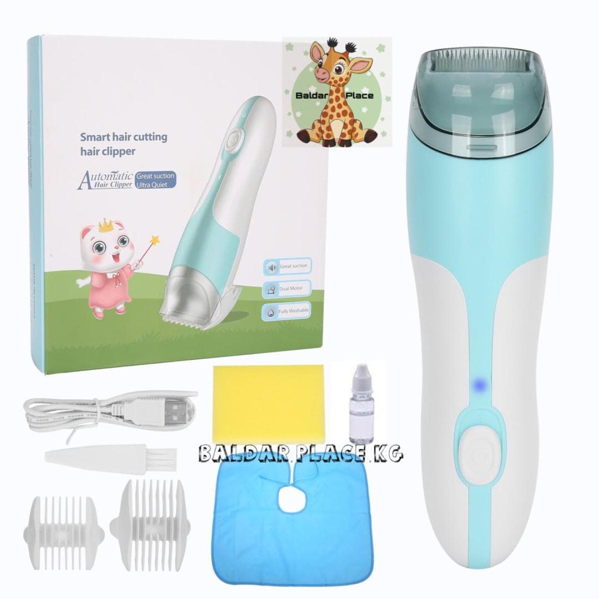 Машинка для стрижки, машинки для стрижки, детская машинка для стрижки, детский триммер