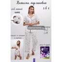 Пижама муслиновая женская 3 в 1, цвет белый