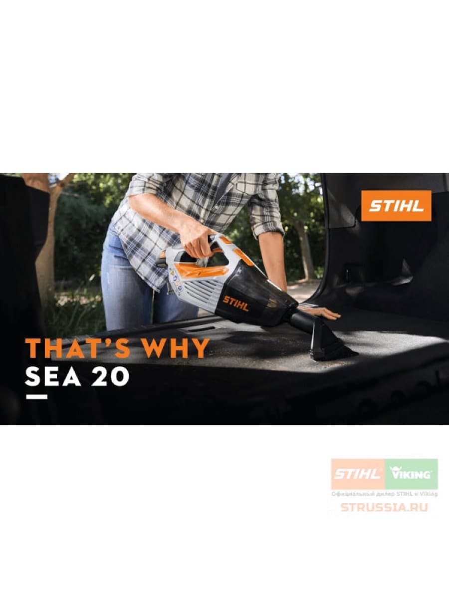 Аккумуляторный ручной пылесос STIHL SEA 20.0 (без АК и ЗУ, включая насадки и сумку для транспортировки)