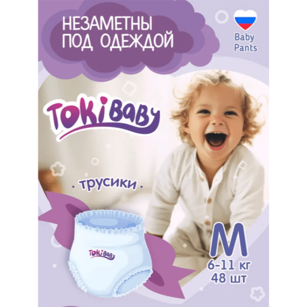 Подгузники-трусики детские TokiBaby размер M, 48 шт.