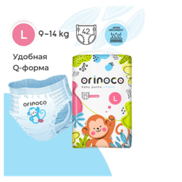 Подгузники-трусики детские ORINOCO размер L, 42 шт.