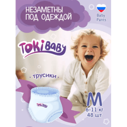 Подгузники-трусики детские TokiBaby размер M, 48 шт.