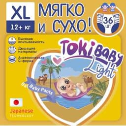 Подгузники-трусики детские TokiBaby Light размер XL, 36 шт.