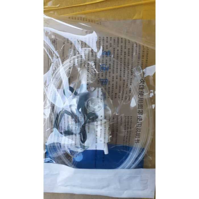 Маска кислородная