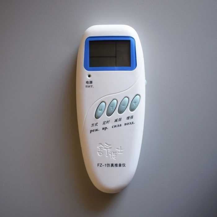 Миостимулятор "Ши БО ШИ" (устройство для воздействия на мышцы с помощью электрических импульсов)