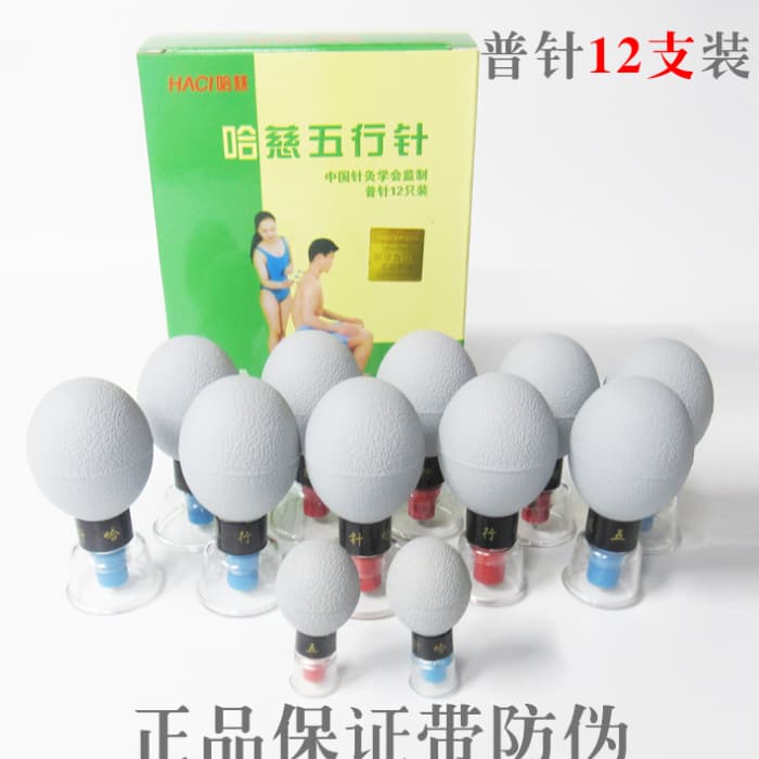 Магнитные акупунктурные присоски Набор № 12