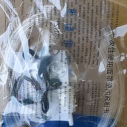 Маска кислородная