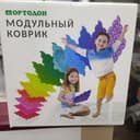 Коврик модульный Ортодон