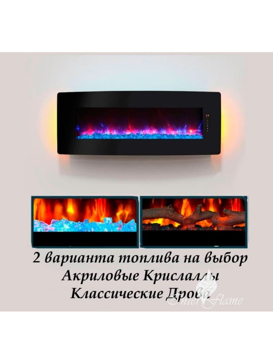 Электрокамин InterFlame РЕЛАКС 48 (IF-48GLX)