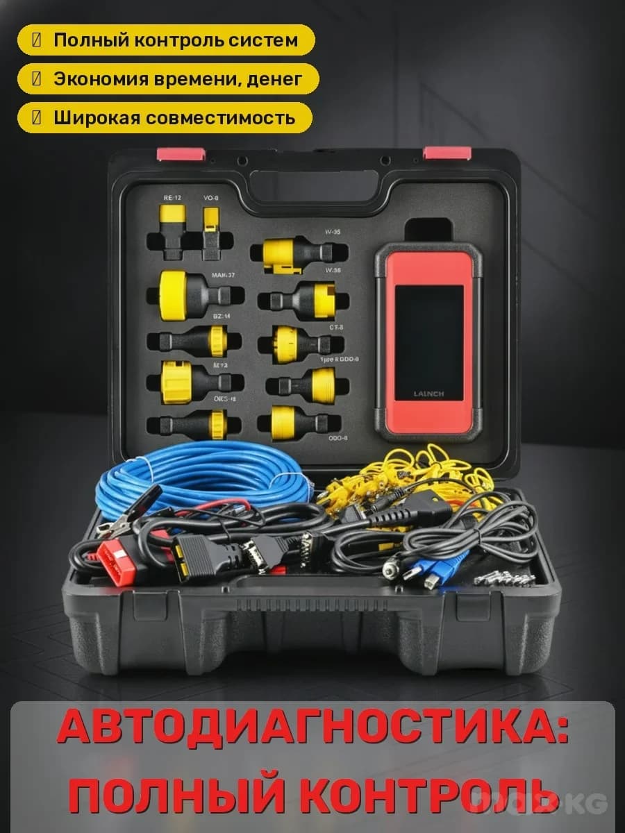 Диагностический модуль Launch Smartlink C HD для грузовых автомобилей