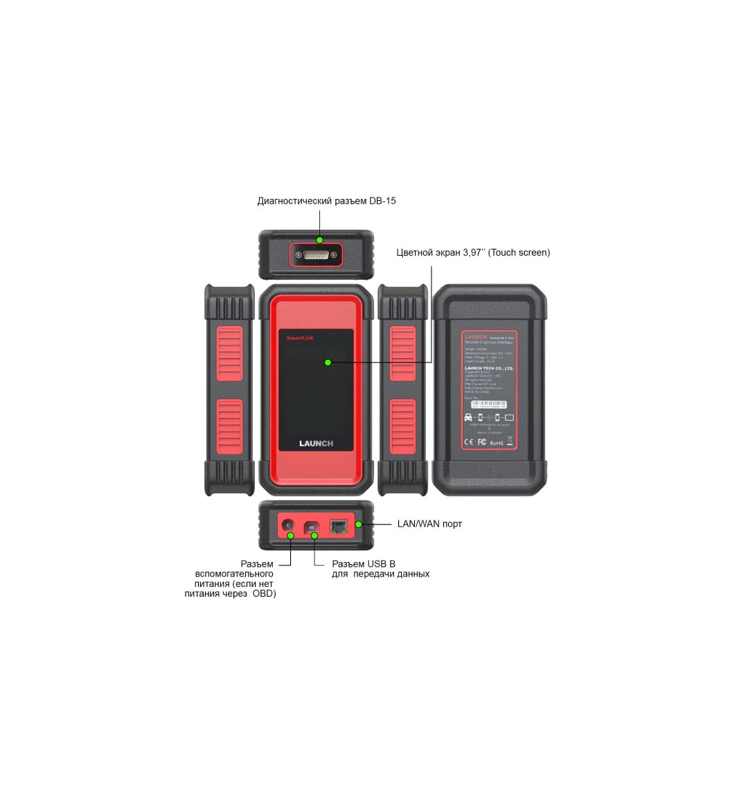 Диагностический модуль Launch Smartlink C HD для грузовых автомобилей
