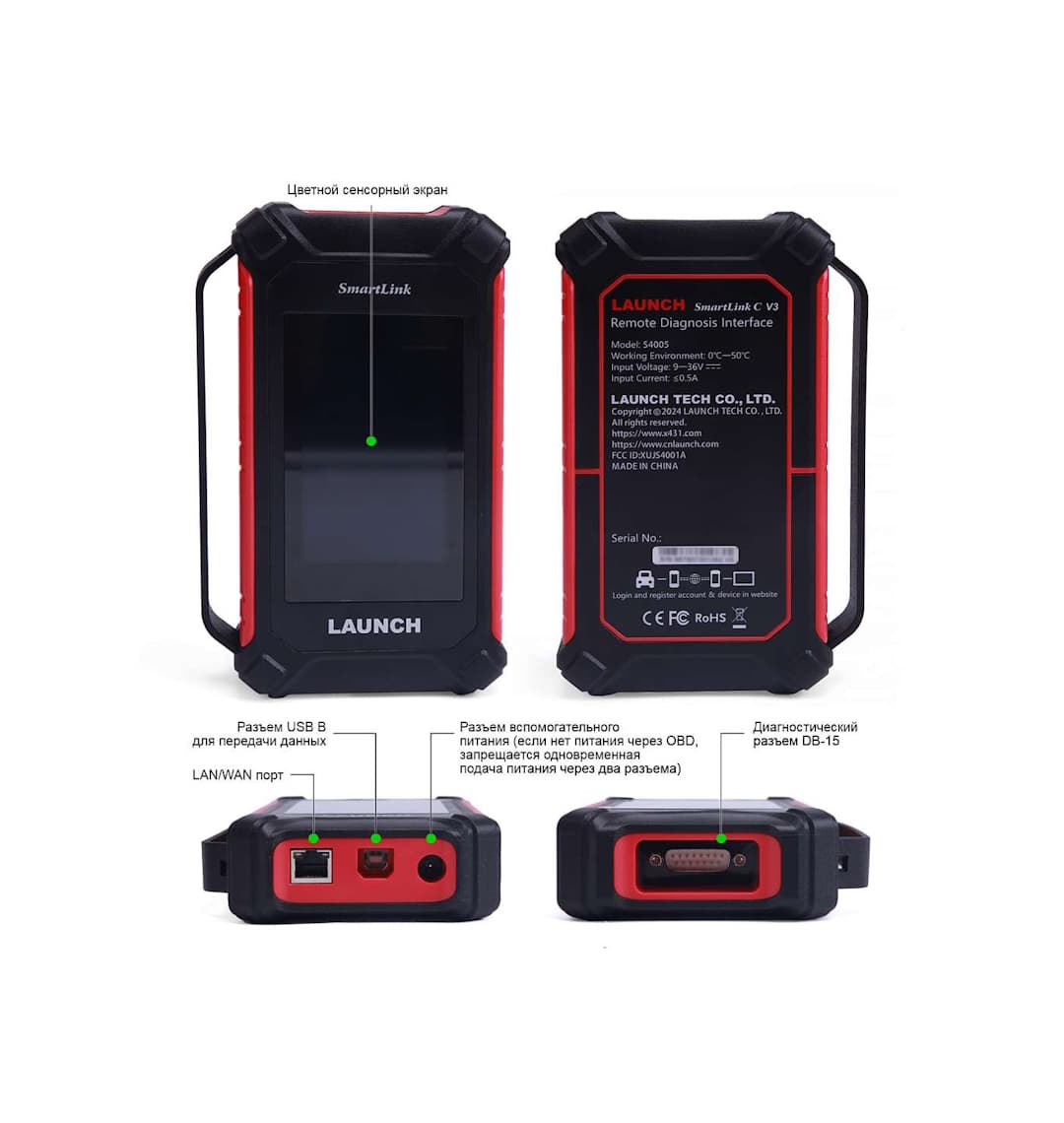 Автосканер Launch X-431 PAD IX LINK