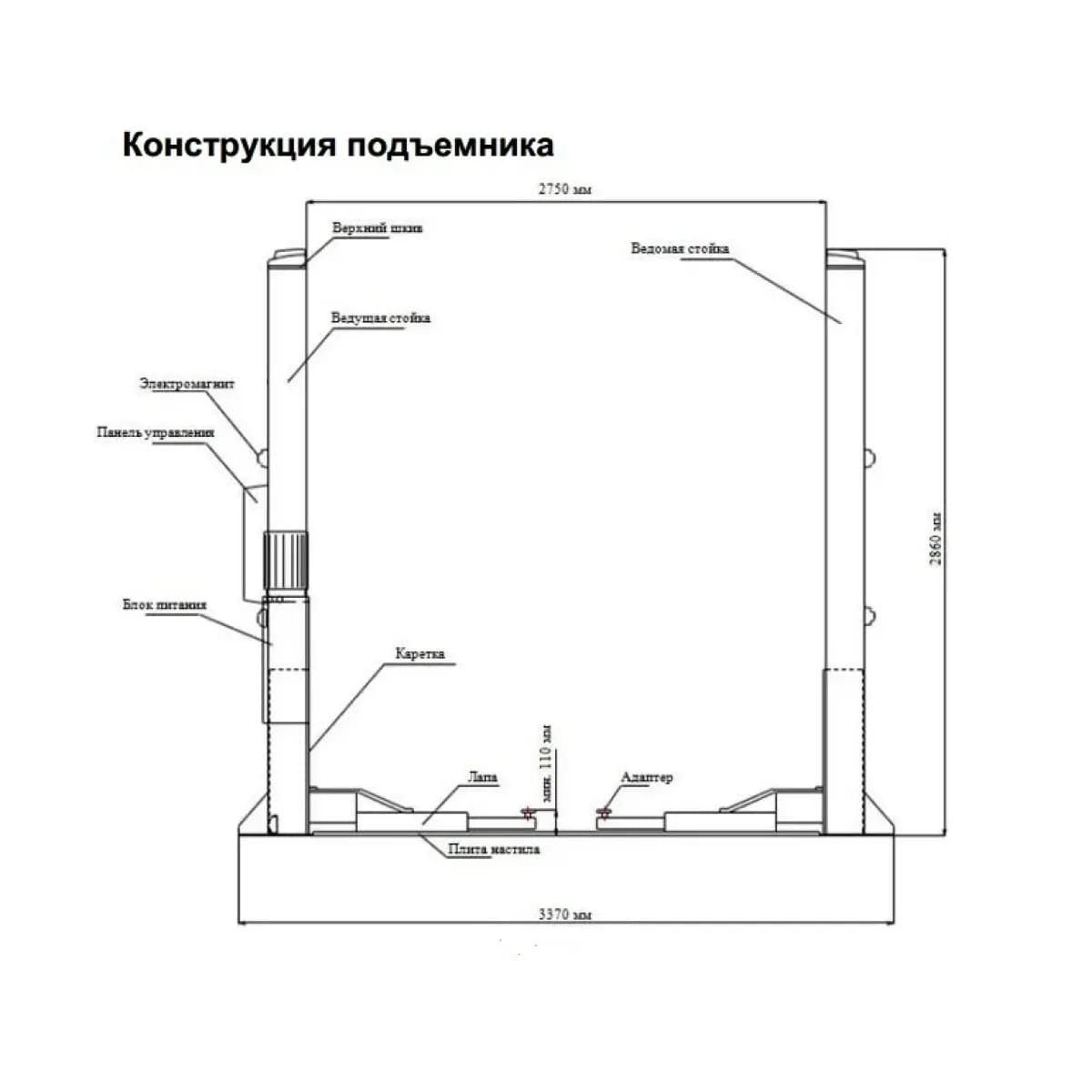 Подъемник электрогидравлический Launch TLT-240SC двухстоечный, 4т., 220В., верхняя синхронизация