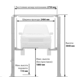 Подъемник электрогидравлический Launch TLT-240SC двухстоечный, 4т., 380В., верхняя синхронизация