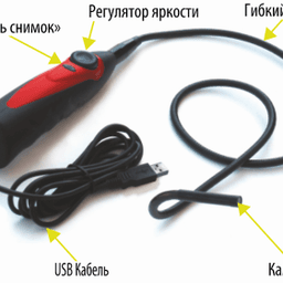 Видеоскоп Launch VSP-600