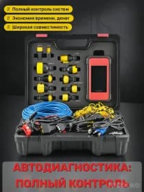Диагностический модуль Launch Smartlink C HD для грузовых автомобилей