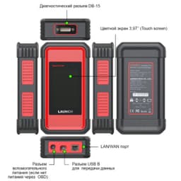 Диагностический модуль Launch Smartlink C HD для грузовых автомобилей