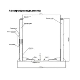Подъемник электрогидравлический Launch TLT-240SC двухстоечный, 4т., 220В., верхняя синхронизация