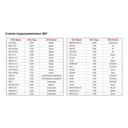 Программатор Launch X431 ECU&amp;TCU