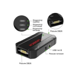 Программатор Launch X431 ECU&amp;TCU