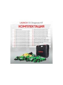 Набор кабелей для обслуживания АКБ электроавтомобилей Launch EV DIAGNOSIS KIT LNC-166 лицензия 1 год