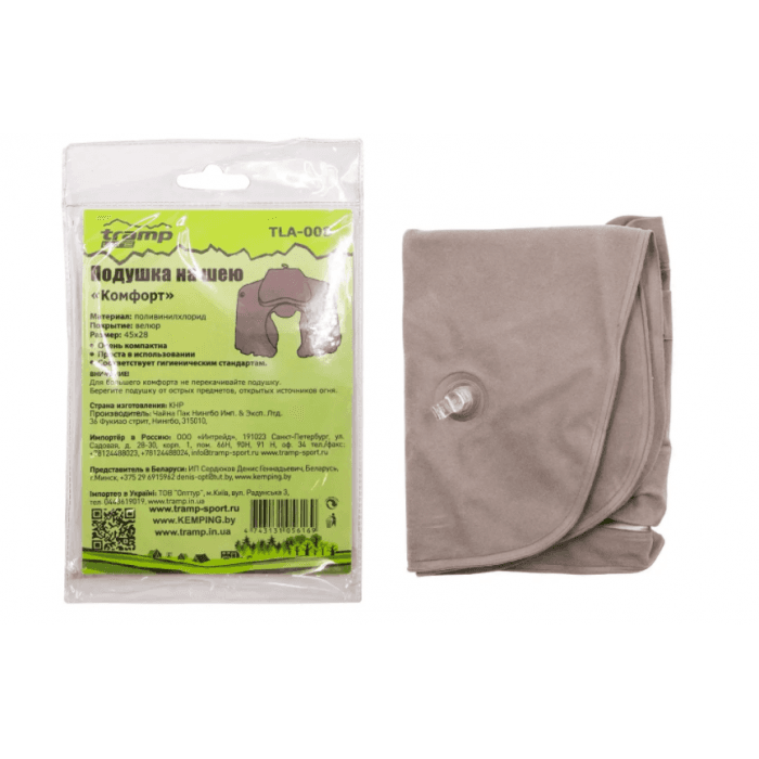Подушка надувная под шею Комфорт TLA-008
