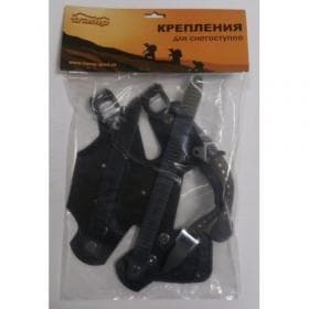 Крепление для снегоступов Active TRA-004