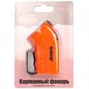 Карманный фонарь TRA-187