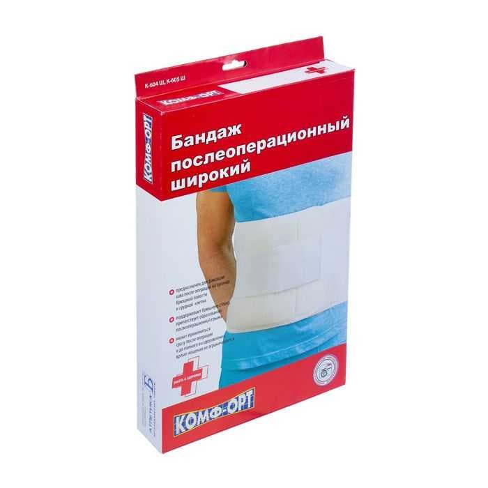 Бандаж послеоперационный широкий, цвет белый, размер 6