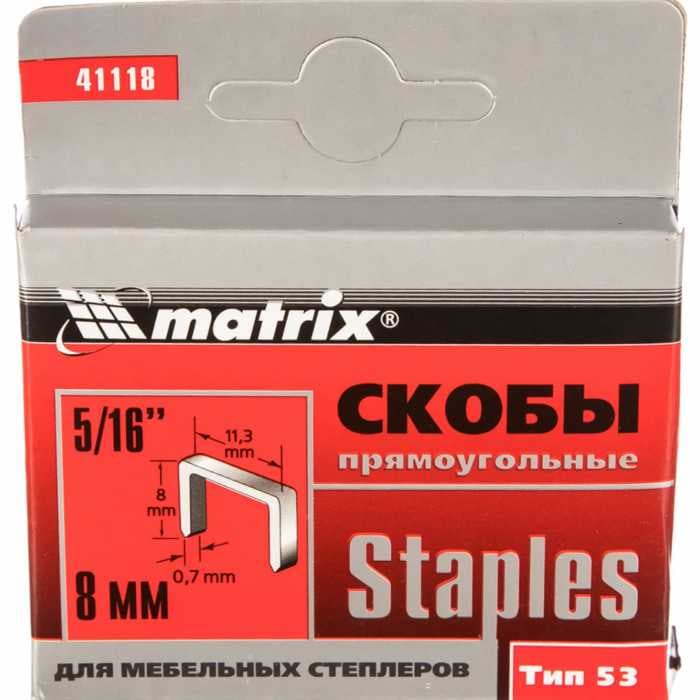 Скобы для мебельного степлера MATRIX, 8 мм, тип 53, 1000 шт.